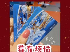 -广州热雪奇迹