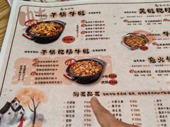 -武松家(丰益桥店)