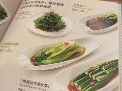 菜单-巴依老爷新疆美食(清华东门店)