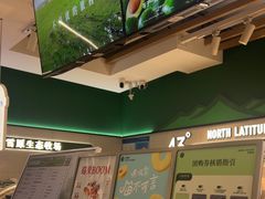 -茉酸奶(高科山姆店)