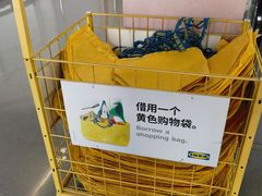 -宜家家居(四元桥商场店)