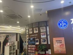 -方津口腔(旺墩路店)