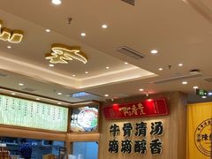 -陳香貴·兰州牛肉面(上海长风大悦城店)