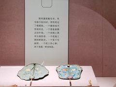 -广东省博物馆