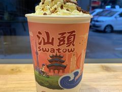 -一杯潮茶·专注潮汕茶饮(十二中创始店)