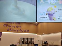 -一只酸奶牛(来福士店)