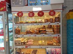 面包甜点陈列柜-一鸣真鲜奶吧(益乐路店)
