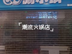 -银座mall(东直门店)