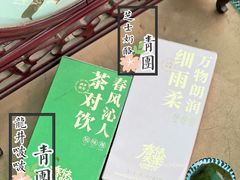 -知味观(湖滨店)