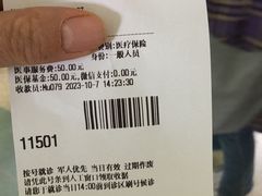 -中国人民解放军空军特色医学中心(空军总医院)