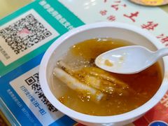 -安海五叔公土笋冻(西街店)