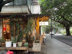 -庭悦餐厅(华侨城店)