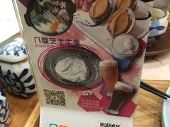 -八间(合生汇店)