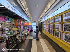 -佳禾国际美术书法教育(仁恒伊势丹校区)