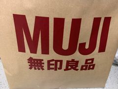 -MUJI无印良品(西单大悦城店)