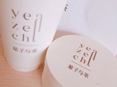 -叶子与茶(苏宁广场店)