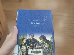 -厦门市图书馆(集美新城馆区)