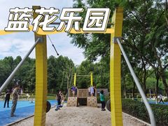 -重庆中央公园(渝北区)