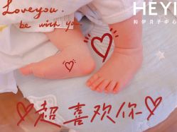 点击看大图 -和伊母婴护理中心·全套房(金山店)