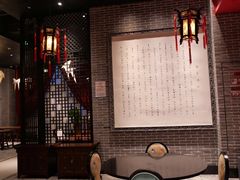 -百花深处·老北京风味菜
