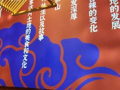 -望庐说·本地菜馆