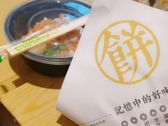 -煎饼记(南门口店)