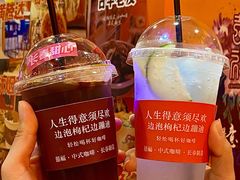 -囍福咖啡(这有山店)