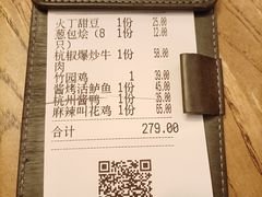 -新白鹿餐厅(龙游路店)