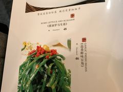 菜单-聚宝渔港.五钻酒家(上地店)