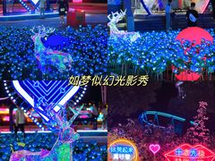 -合肥融创乐园