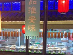 -老淮安·淮安菜(涟水店)