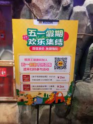 -探洞工场(丰科万达旗舰店)