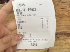 -西环肥仔螺蛳粉(总店)