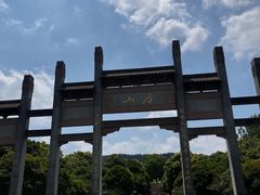 -南京市江宁方山