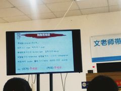 -首尔韩语培训中心·韩国留学