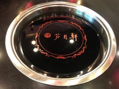 -芦月轩羊蝎子(北蜂窝店)