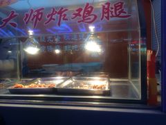潘大师炸鸡腿(莱蒙都会店)-潘大师炸鸡腿(莱蒙店)