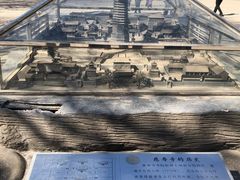 -玲珑塔公园