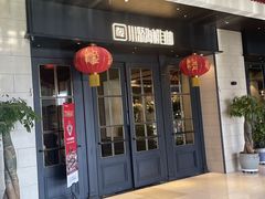 -川骄海鲜自助(河东店)