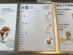 -Seesaw Coffee(苏州中心店)