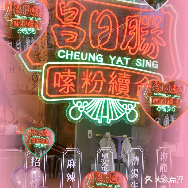 广州北京路必不能错过的香港米线