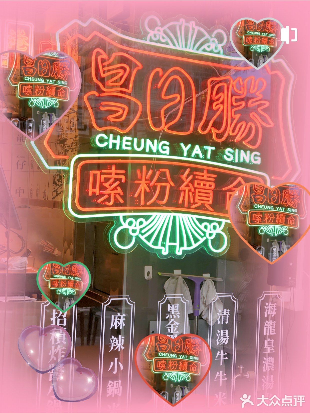 广州北京路必不能错过的香港米线