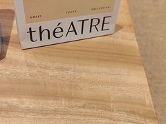 -théATRE 茶聚场(王府中環店)