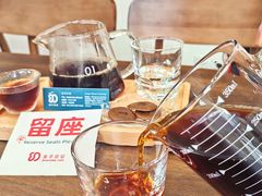 -豆子日记咖啡 BeanDaily Cafe