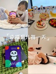 -爱悦月子中心·时光(武侯店)