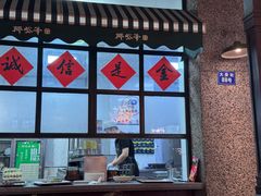 -那些年记忆烧烤