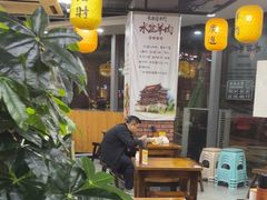 -长安后宰门水盆羊肉(新都心店)