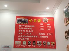 -易毛特色牛肉面(解放碑步行街店)