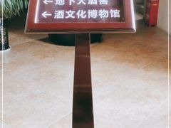 -龙谕酒庄