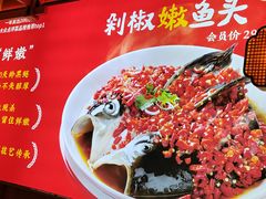 -湘阁里辣(南联锦泰城店)